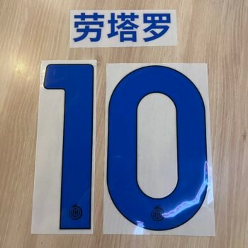 2023 - 24 INTER MILAN AWAY CHINESE NEW YEAR  AWAY LAUTARO NAMESET