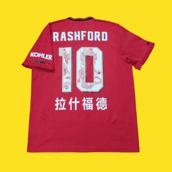 2019 – 20 MANCHESTER UNITED HOME SHIRT RASHFORD