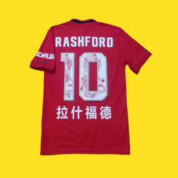 2019 – 20 MANCHESTER UNITED HOME SHIRT RASHFORD